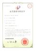 China CREATOR (CHINA) TECH CO., LTD zertifizierungen
